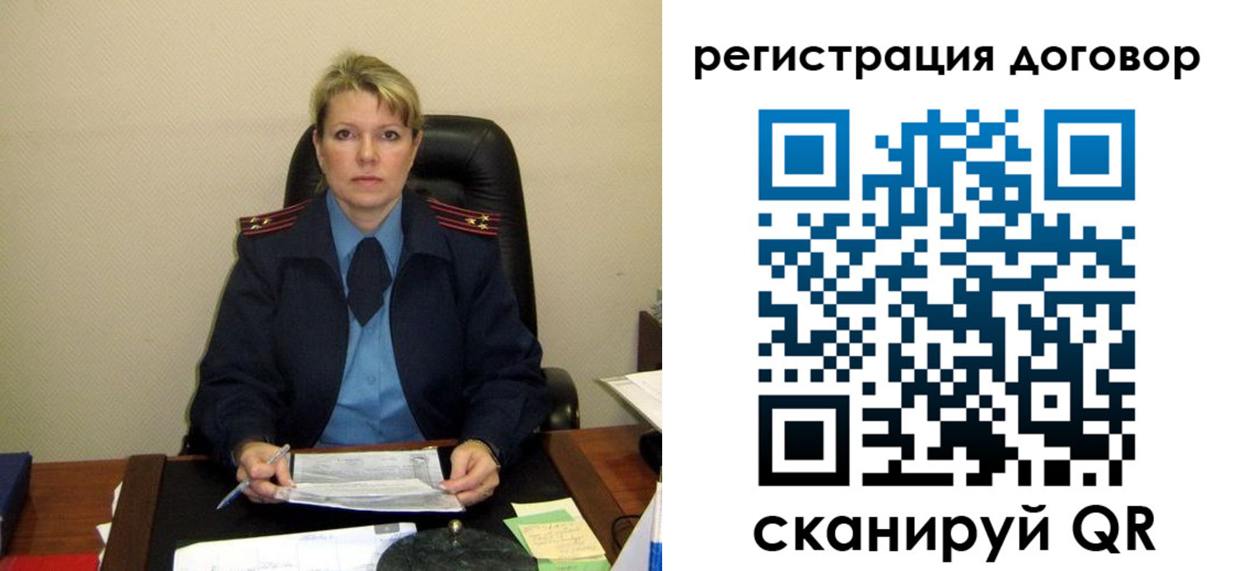 прописка от собственника в Калаче-на-Дону